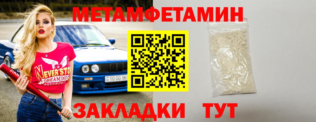 АМФЕТАМИН Premium Находка