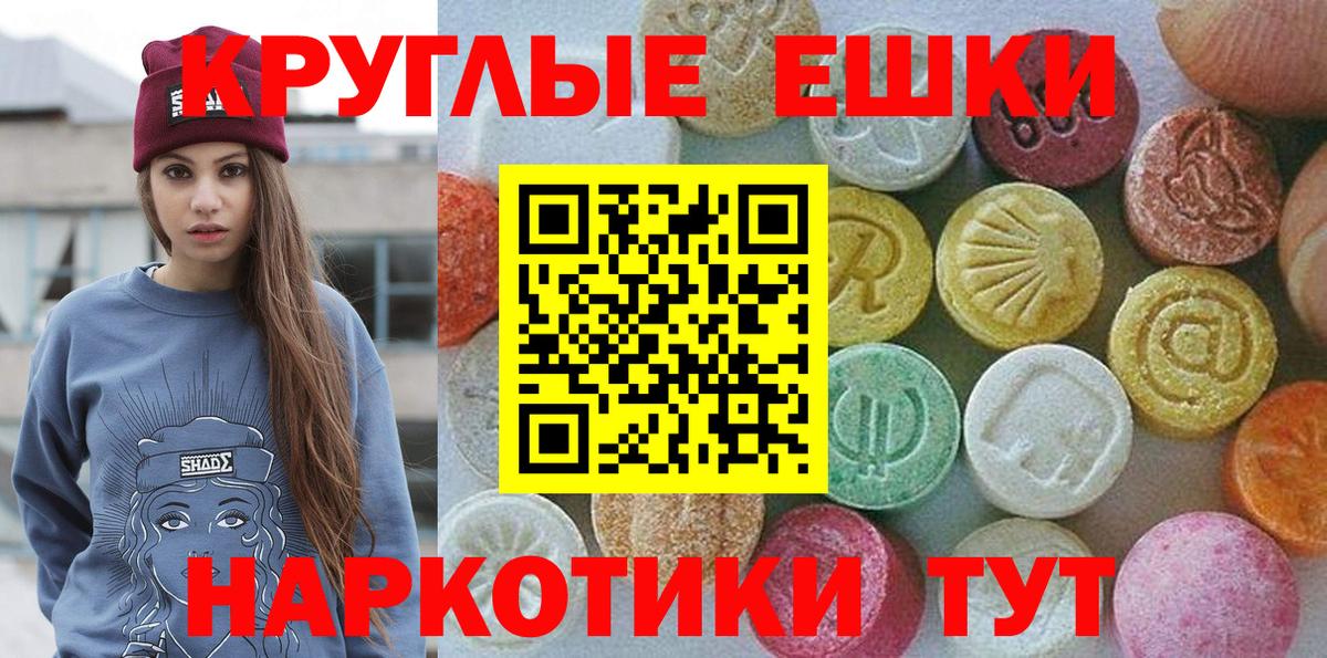 даркнет официальный сайт  Ecstasy Philipp Plein  Ecstasy  Вход с VPN  Экстази 280мг  Находка 