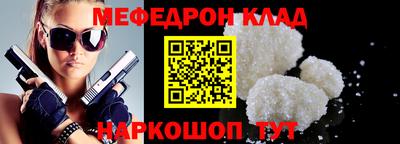 гидра Бугуруслан