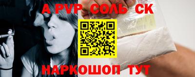 герыч Будённовск