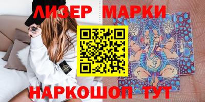гидра Бугуруслан