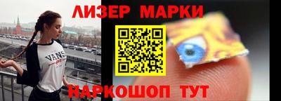 гидра Бугуруслан