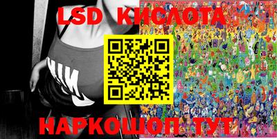 PSILOCYBIN Бузулук