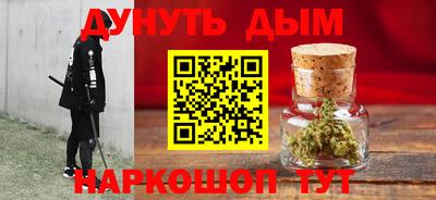 PSILOCYBIN Бузулук