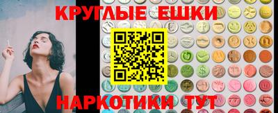 гидра Бугуруслан