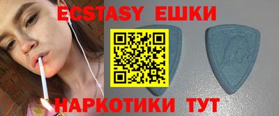 гидра Бугуруслан