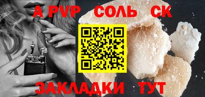 гидра Бугуруслан