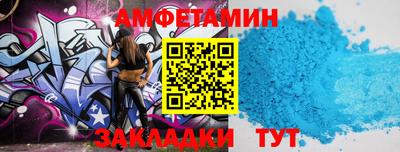 гидра Бугуруслан