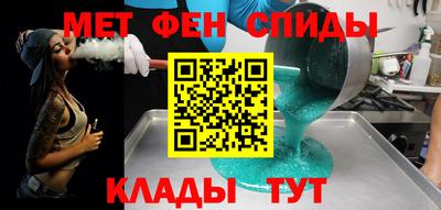 гидра Бугуруслан