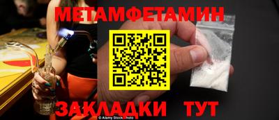 PSILOCYBIN Бузулук