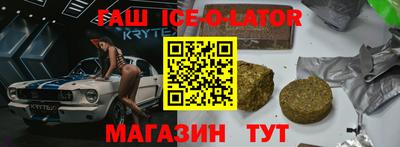герыч Будённовск