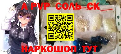 герыч Будённовск