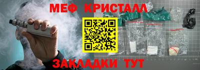 герыч Будённовск