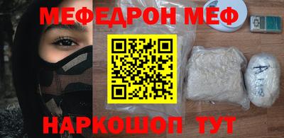 гидра Бугуруслан