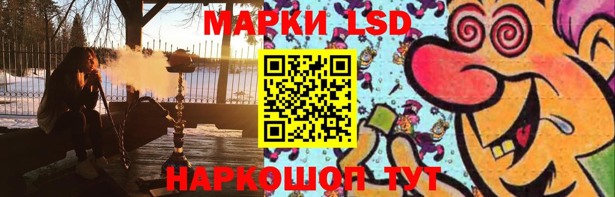 Лсд 25 экстази ecstasy  Вход с VPN  Находка 