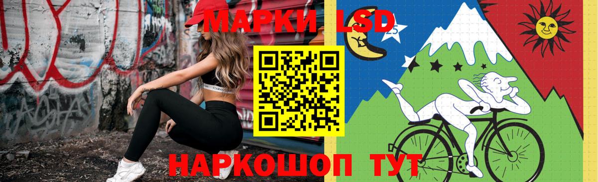ЛСД экстази кислота Находка
