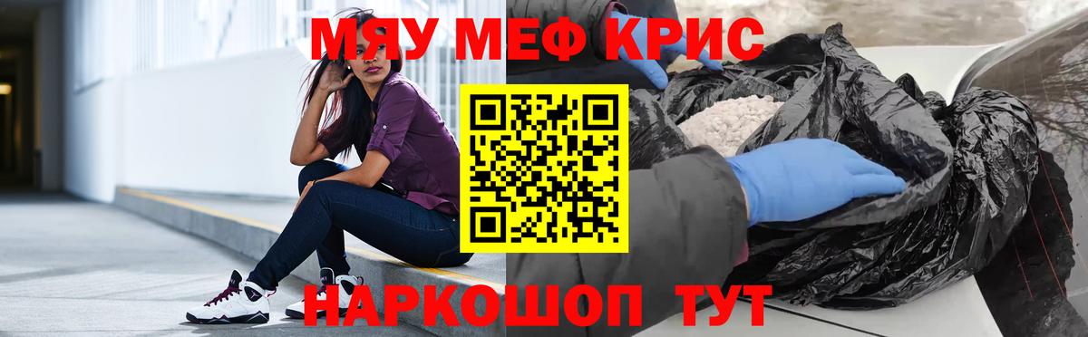 Находка  МЯУ-МЯУ  Вход с VPN  МЯУ-МЯУ  Меф VHQ  Мефедрон VHQ 