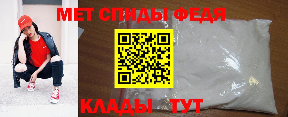 МЕТАМФЕТАМИН кристалл Находка