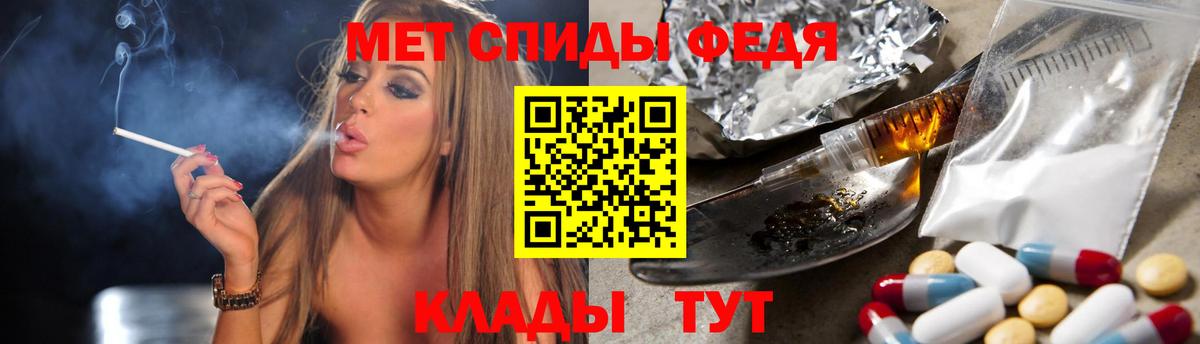 Метамфетамин кристалл  Метамфетамин кристалл  Вход с VPN  Находка 