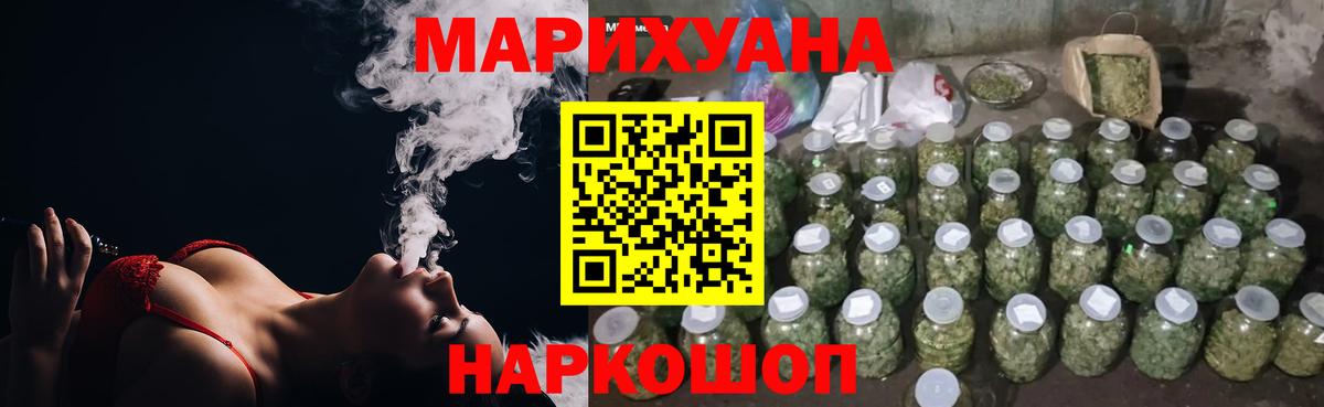 Находка  Шишки марихуана SATIVA & INDICA  Вход с VPN  МАРИХУАНА индика  Бошки Шишки сатива 